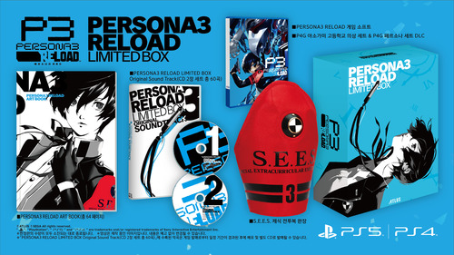PS4 페르소나3 리로드 한정판 리미티드 박스 P3 PERSONA3 RELOAD