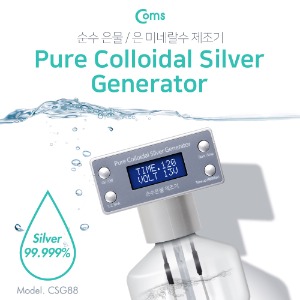 [CSG88] Coms 순수 은물 / 은 미네랄수 제조기 / Colloidal Silver Generator