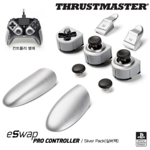 트러스트마스터 eSWAP PRO 컬러팩 (실버/옐로 색상 선택)