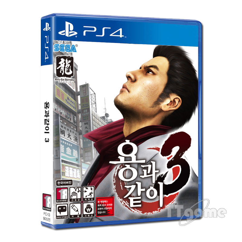 PS4 용과같이3 한글판